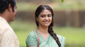 keerthy-suresh-starrer-raghuthatha-movie-trailer-released