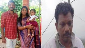 cremation-in-wayanad-itself-as-the-bodies-could-not-be-brought-says-kowsalya-father