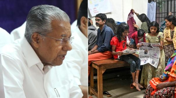 Wayanad landslides: The government would not allow food, clothing, and other provisions to be provided to the relief camps from outside: Kerala CM