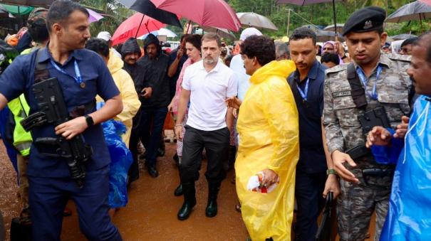 LoP Rahul Gandhi, AICC General Secretary Priyanka gandhi visit the Chooralmala landslide site in Wayanad