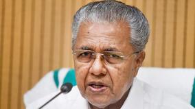 pinarayi-vijayan-appeals-for-generous-funding