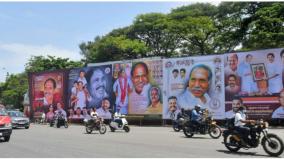 public-displeasure-as-whatsapp-number-for-banner-complaints-withdrawn-in-puducherry