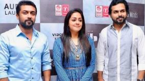 wayanad-landslide-surya-jyothika-karthi-donate-50-cr-to-kerala