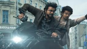 venkat-prabhu-vijay-movie-the-goat-third-single-released-on-aug-3