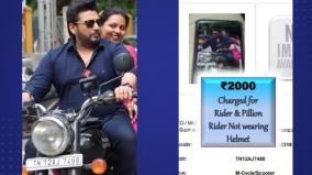 actor-prashanth-fine-due-to-not-wearing-helmet-while-driving-in-andhagan-promotion