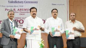 minister-ponmudi-praised-tamilnadu-government