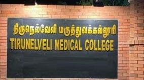 tirunelveli-9th-class-student-hacked-fellow-student-with-sickle-at-vijayanarayanam-kendriya-vidyalaya