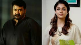 wayanad-landslide-mohanlal-nayanthara-donates