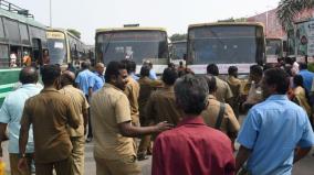 citu-organized-a-seminar-on-august-6-against-the-contract-system-in-tnstc-setc