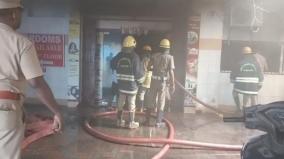 a-sudden-fire-broke-out-in-the-punjab-national-bank-operating-in-kodambakkam