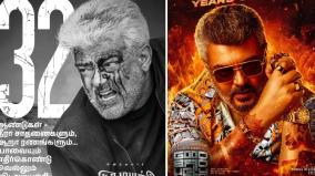 32-years-of-ajithkumar-vidaamuyarchi-and-good-bad-ugly-team-wishes