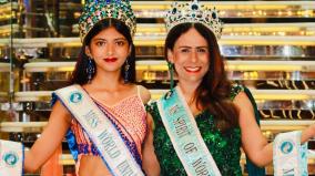 chennai-world-miss-universe-competition