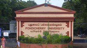 puducherry-central-university-mbbs-exam-postponement-due-to-question-paper-leak