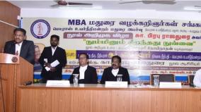 high-court-judge-suresh-kumar-speech