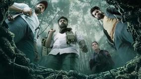 pechi-movie-review