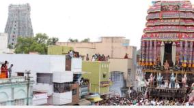 srivilliputhur-adipooram-chariot-festival-local-holiday-on-august-7