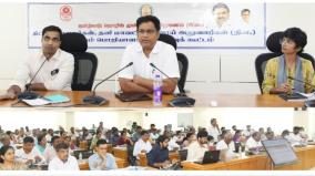 set-up-in-districts-where-sipcot-campuses-do-not-exist-minister-trb-raja