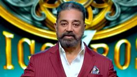 kamal-haasan-to-take-a-break-from-bigboss-tamil