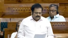 dmk-kathir-anand-speech-at-loksabha-over-gst-amendment