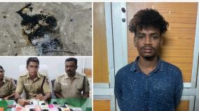 youth-arrested-for-throwing-petrol-bomb-at-edappadi-police-station