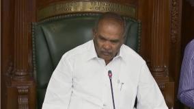 defamation-case-special-court-order-to-file-evidence-against-speaker-appavu