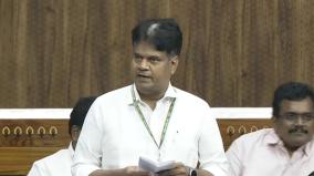 kalanidhi-veeraswamy-speech-at-loksabha-over-new-railway-exam-rule