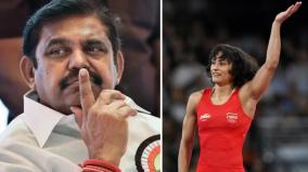 edappadai-palanisamy-console-vinesh-phogat-after-her-disqualification