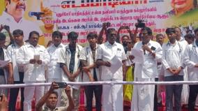 puducherry-aiadmk-protest-against-puducherry-govt-for-not-getting-50-percent-seats-on-private-medical-colleges