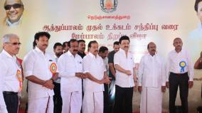 coimbatore-cm-stalin-inaugurated-the-3-8-km-flyover-between-ukkadam-athupalam