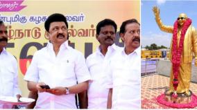 cm-stalin-inaugurated-the-statue-of-karunanidhi-in-coimbatore-kaniyur