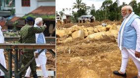 wayanad-landslides-kerala-not-alone-centre-will-assist-in-every-way-possible-says-pm-modi