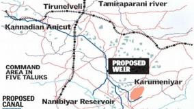 tamirabharani-with-karumeniyar-and-nambiyar-link-project