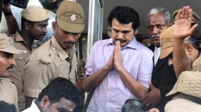 orders-reserved-in-senthil-balaji-bail-plea-case-in-supreme-court-explained