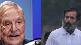 george-soros-is-main-investor-in-hindenburg-what-does-congress-want