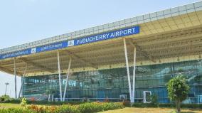 helipad-at-puducherry-airport-inaugurated-by-union-minister-rajnath-singh-on-august-18th