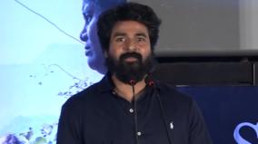 sivakarthikeyan-speech-at-kottukkaali-trailer-launch-event