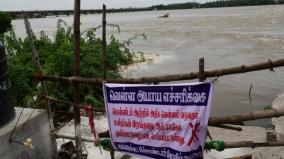 water-flow-on-kollidam-river-may-increase-tomorrow-on-august-14th-trichy-collector-warns-coastal-residents