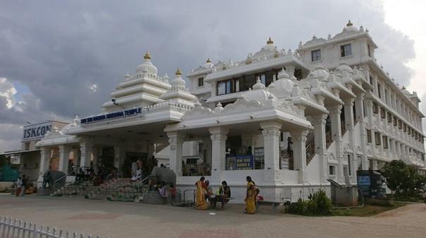 3 day special worship at ISKCON Krishna Temple on the occasion of Krishna Jayanti