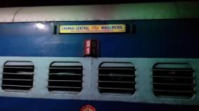 special-train-notification-from-chennai-to-nagercoil-kochuveli