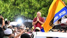 bail-for-manish-sisodia