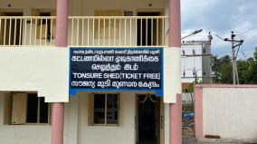 opening-of-an-additional-hair-offering-hall-at-palani-for-the-convenience-of-devotees