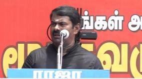 ntk-chief-coordinator-seeman-agreed-the-statement-of-thirumavalavan