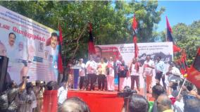 mdmk-protest-across-tamil-nadu-condemning-the-neglect-of-tamil-nadu-in-the-central-budget