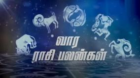 weekly-horoscope-for-mesham-to-meenam-for-aug-15-21