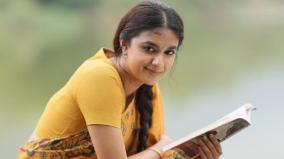 keerthi-suresh-starrer-raghu-thatha-movie-review