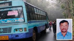 government-bus-driver-electrocuted-in-kotagiri