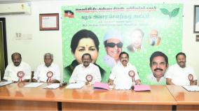 aiadmk-working-committee-meeting-held-today