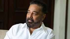 translation-training-camp-on-chennai-kamal-haasan-invited-to-participate