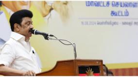 keep-elections-in-mind-for-the-next-2-years-cm-mk-stalin-speech-at-dmk-meeting