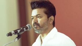 actor-vijay-s-party-flag-to-be-unveiled-on-august-22